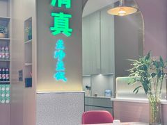 -清真·拉菲尔鱼庄(钟楼回民街店)