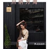 成都最好喝的100杯咖啡/第三杯