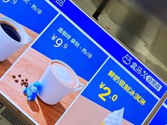 -盒马X会员店(上海森兰商都店)