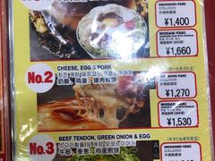 -鹤桥风月(ヨドバシ梅田店)