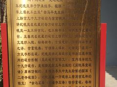 -纪晓岚文化园