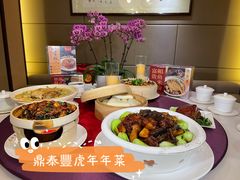 -鼎泰丰(渔阳店)