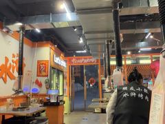 -水浒烤肉(大学城总店)