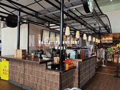 -星巴克(海口美兰机场分店)