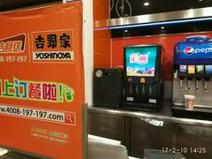 -吉野家(服装城店)