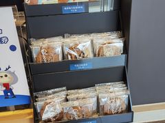 -瑞幸咖啡(罗湖投资控股大厦店)