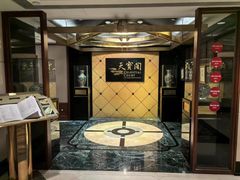 -香港喜来登酒店天宝阁