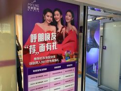 -深圳美莱医疗美容医院