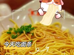 -东泰祥生煎馆(陕西南路店)