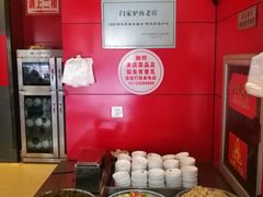 -闫家驴肉老店(华电一校店)