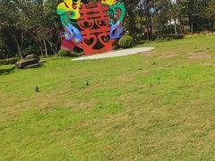 -东台西溪天仙缘景区