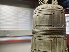 -大钟寺古钟博物馆