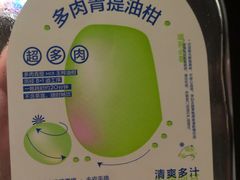 -喜茶(佛山岭南站店)