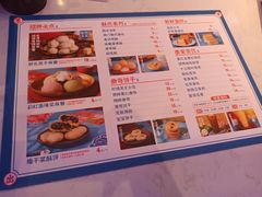 -墨茉点心局(国金街店)