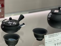 -国药中服免税(北京坊店)