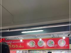 -榮泰米粉湯(Left Shop)