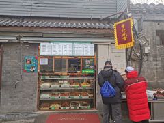 门面-清真·鸦儿李记·小馆(后海店)