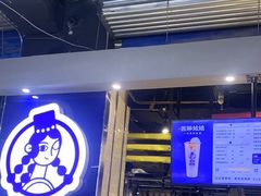 -合景·悠方(成都店)