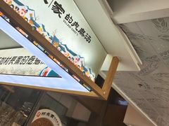 -村长家的疙瘩汤·东营菜(东营茶城店)