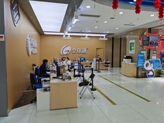 -中国移动(高升桥营业厅)