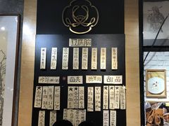 菜单-小豆海棠(人民南路店)
