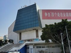 -天河体育中心游泳馆