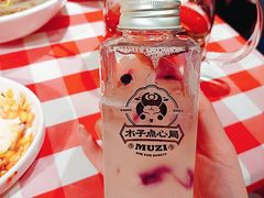 -木子点心局