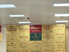 -常州糕团店(北大街新世纪商城店)