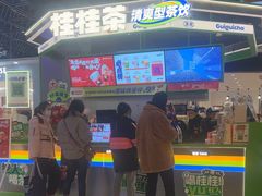 -桂桂茶(五角场万达广场店)