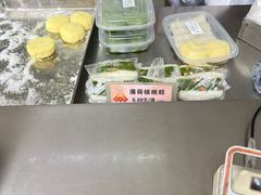 -沈大成(南京东路店)