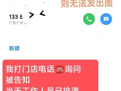 -海马体家庭照相馆(广州正佳广场店)