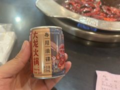 -大龙火锅(老店)