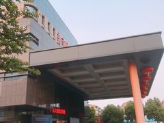 -新开元大酒店(杭州大关店)