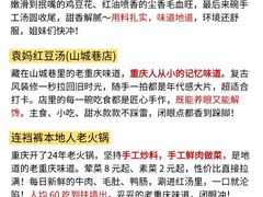 -观音桥步行街