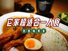-CURRY YA 熟成咖哩專門店(深圳湾万象城店)