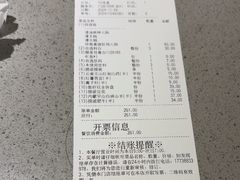 -海底捞火锅(老城根店)