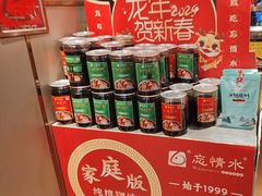 -忘情水鱼头·鲜鱼火锅(滨江中路店)