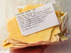 -潘娜托尼发酵蛋糕面包(亦庄山姆店)