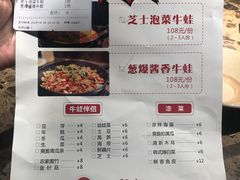 菜单-小龙坎火锅(好世界店)