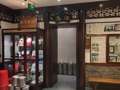 -老厨家(友谊路总店)