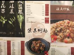 -正能量脆肉鲩火锅