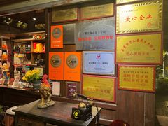 -土灶人家柴火鸡(都江堰店)