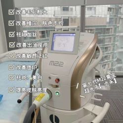 -贞禾医美·连锁