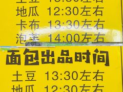 -韩国利尔面包(桂林路店)