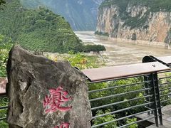 -白帝城·瞿塘峡景区
