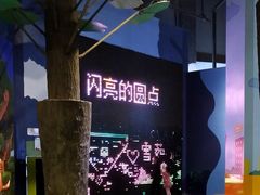 -苏州青少年科技馆