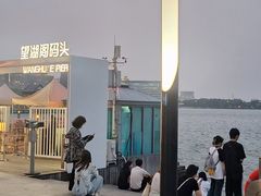 -金鸡湖景区