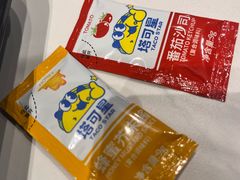 -TACO STAR 塔可星(下沙宝龙店)