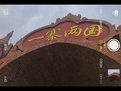 -一寨两国风景区