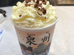 -一杯潮茶(西街店)